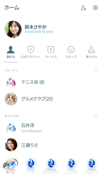 [LINE着せ替え] イニシャル【C】ジュエリーゴールドブレスの画像2