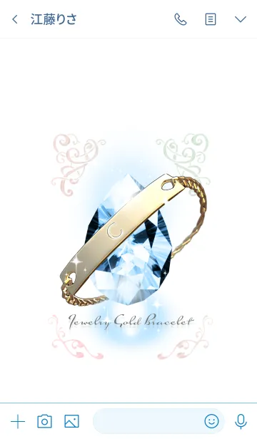 [LINE着せ替え] イニシャル【C】ジュエリーゴールドブレスの画像3