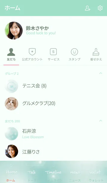 [LINE着せ替え] Pastel Mint +*の画像2