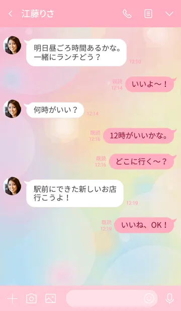 [LINE着せ替え] Pastel Freshの画像4