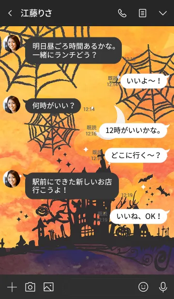 [LINE着せ替え] Fantastic Halloween Town @ハロウィン2019の画像4