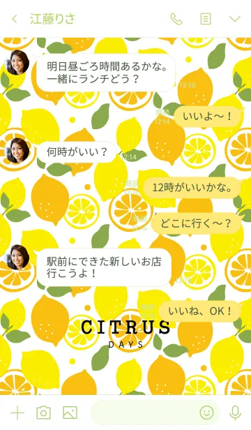 [LINE着せ替え] CITRUS DAYS whiteの画像4