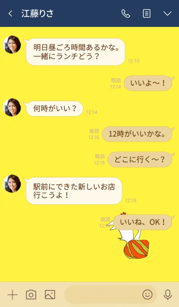 [LINE着せ替え] 元気なニワトリくんサーカスの画像4