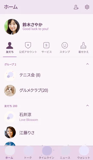 [LINE着せ替え] Small colorful dots 7の画像2