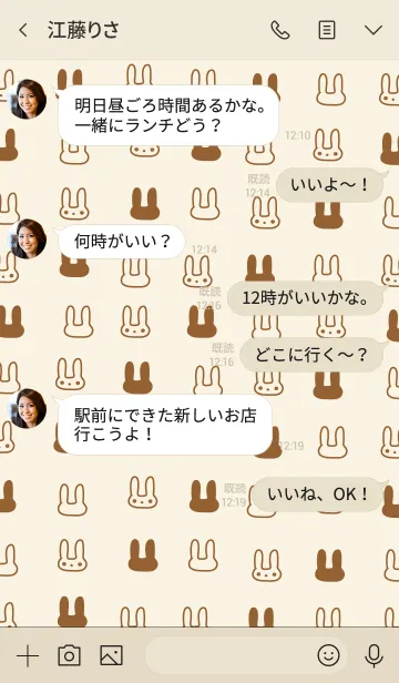 [LINE着せ替え] チョコレートのお時間の画像4