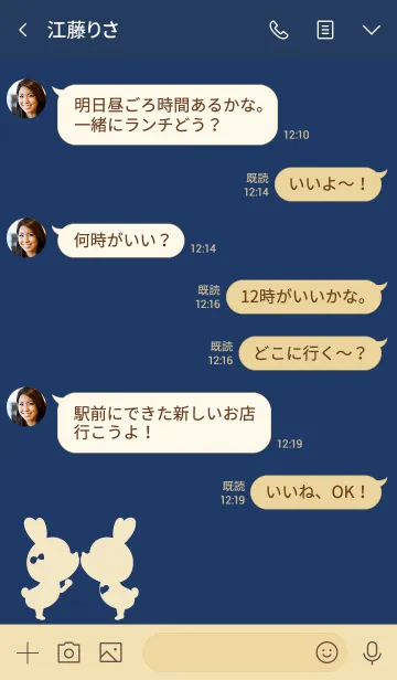 [LINE着せ替え] Love Pair Navy+Beige 10.の画像4