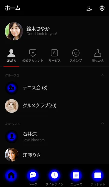 [LINE着せ替え] blue in black v.1 (jp)の画像2