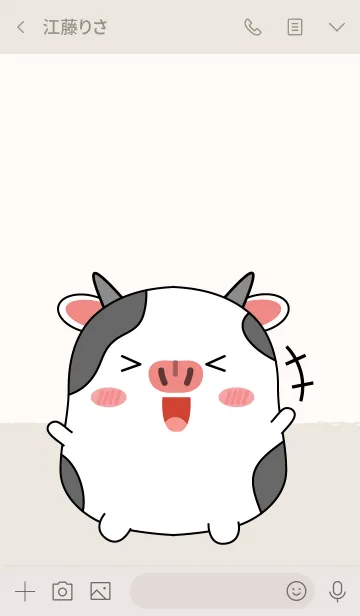 [LINE着せ替え] Emotions Fat Cow (jp)の画像3