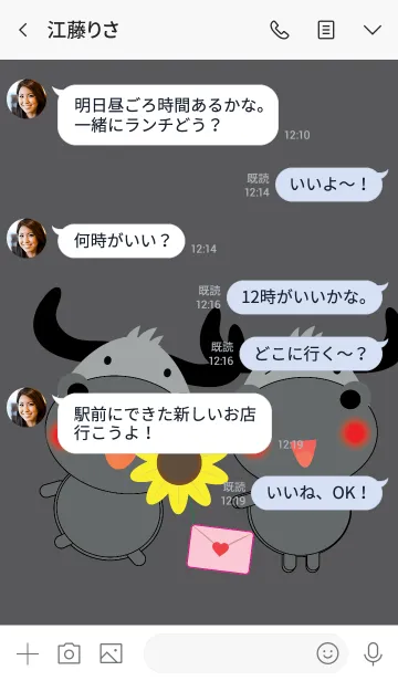 [LINE着せ替え] Simple cute buffalo theme v.2 (JP)の画像4