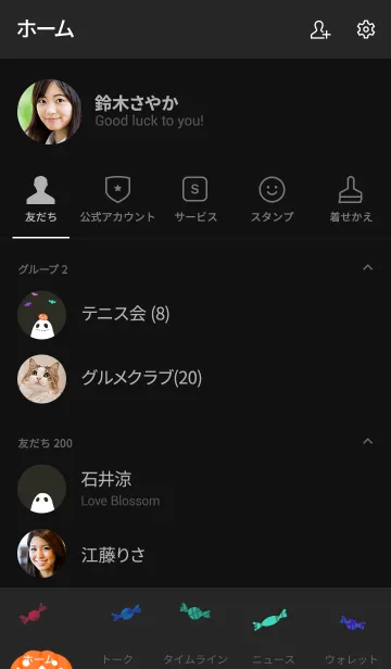 [LINE着せ替え] CandyHalloween2019の画像2