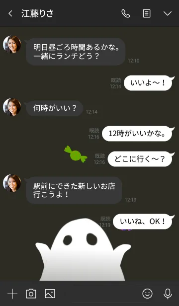 [LINE着せ替え] CandyHalloween2019の画像4