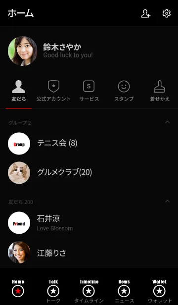 [LINE着せ替え] simple star(black white)の画像2
