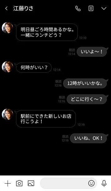 [LINE着せ替え] simple star(black white)の画像4