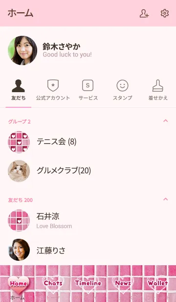 [LINE着せ替え] ピンクタイルの画像2