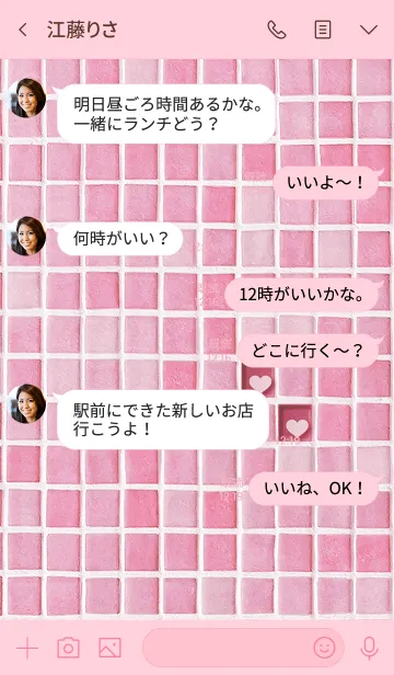 [LINE着せ替え] ピンクタイルの画像4