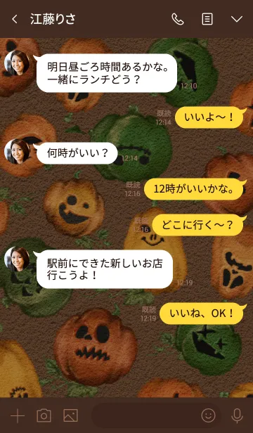 [LINE着せ替え] Happy Creepy Pumpkin Party Halloween2019の画像4