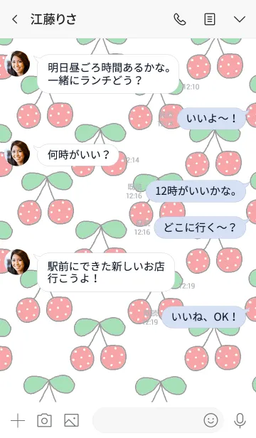 [LINE着せ替え] Happy dot cherry themeの画像4