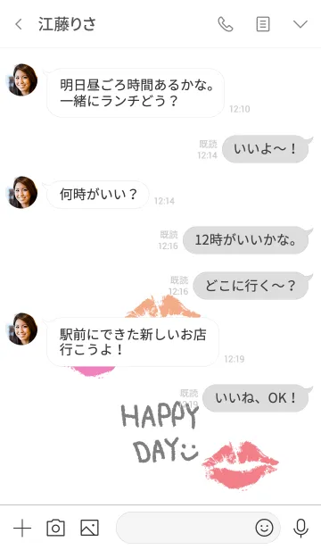 [LINE着せ替え] キスマーク-白スマイル13-の画像4