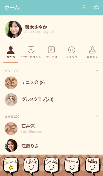 [LINE着せ替え] クラフト紙ドット白-スマイル3-の画像2