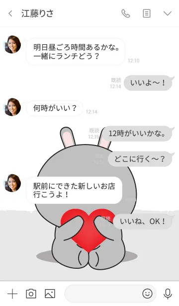 [LINE着せ替え] Simple Love Gray Rabbit Theme Vr.2 (jp)の画像4