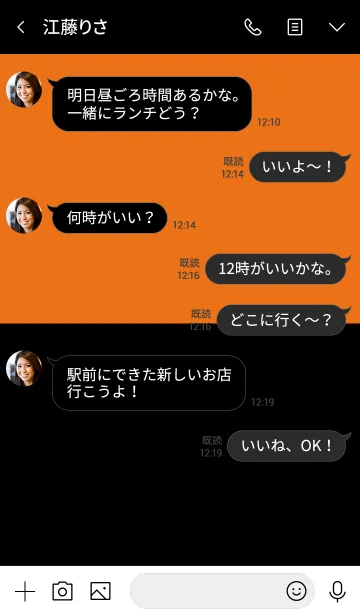 [LINE着せ替え] Black ＆ carrot orange Theme (jp)の画像4