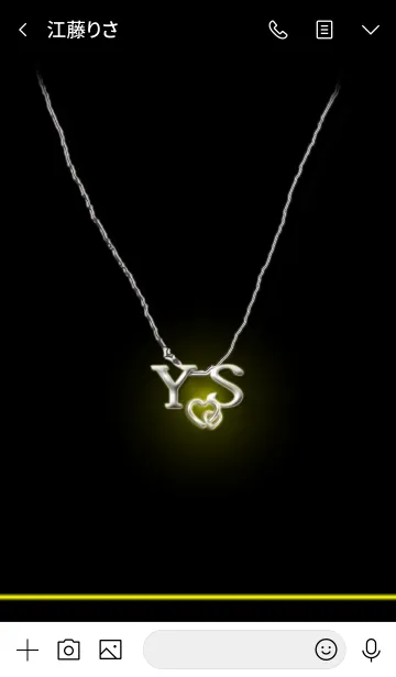 [LINE着せ替え] イニシャル Y＆S （ブラック）の画像3