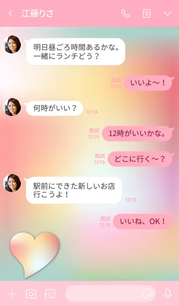 [LINE着せ替え] Simple colorful heart 09.の画像4