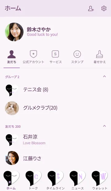 [LINE着せ替え] Cute face Theme 4.の画像2