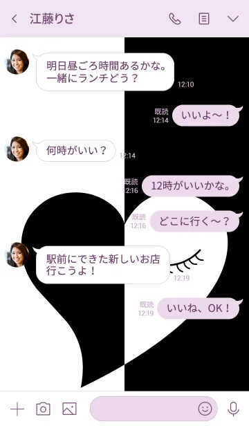 [LINE着せ替え] Cute face Theme 4.の画像4