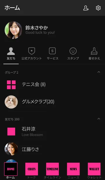 [LINE着せ替え] シンプル ピンクと黒 ロゴ無し No.7-4の画像2