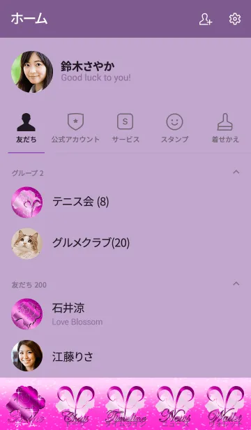 [LINE着せ替え] 12星座 -牡羊座2 パープル-の画像2