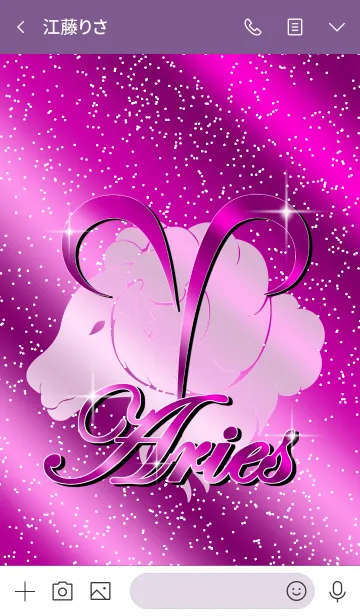 [LINE着せ替え] 12星座 -牡羊座2 パープル-の画像3