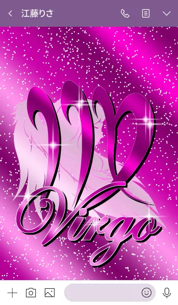[LINE着せ替え] 12星座 -乙女座2 パープル-の画像3