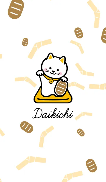 [LINE着せ替え] Daikichi / 黄色の画像1