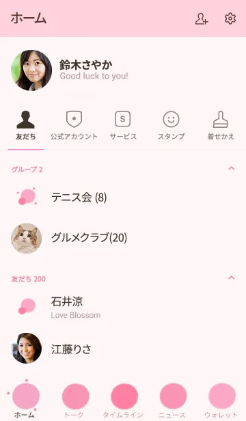 [LINE着せ替え] Small colorful dots 8の画像2