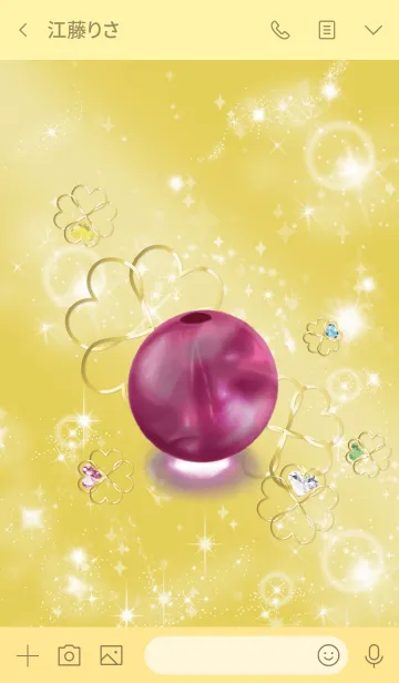 [LINE着せ替え] ゴールド : 幸運のピンクトルマリンの画像3