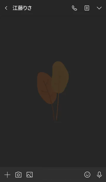 [LINE着せ替え] Leaf Me Autumn Dark Mode Themeの画像3
