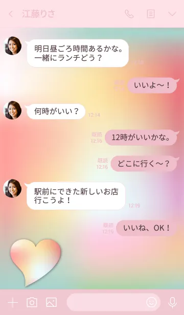 [LINE着せ替え] Simple colorful heart 10.の画像4