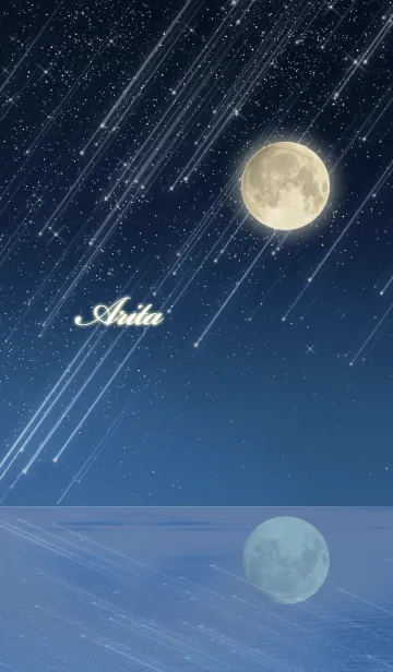 [LINE着せ替え] ありた☆水面に映る月と流星群の画像1