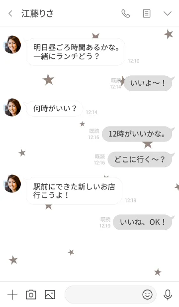 [LINE着せ替え] 星×グレージュと白の画像4