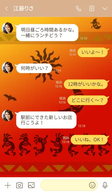 [LINE着せ替え] 幸運の精霊 ココペリ1＠Halloween2019の画像4