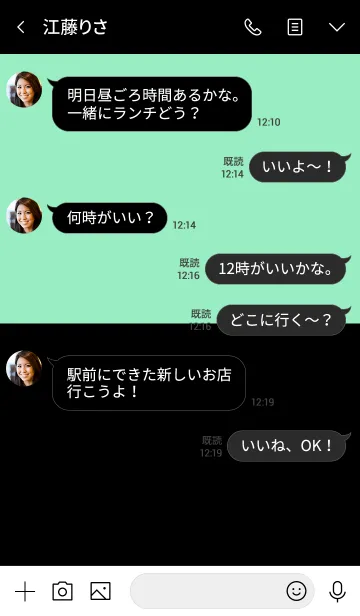 [LINE着せ替え] Black ＆ mint green Theme (jp)の画像4