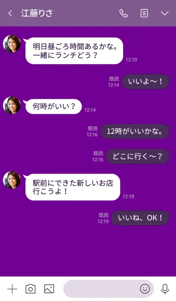 [LINE着せ替え] Love Violet purple (jp)の画像4