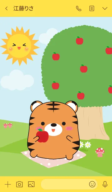 [LINE着せ替え] Fat Tiger in Forest Theme (jp)の画像3