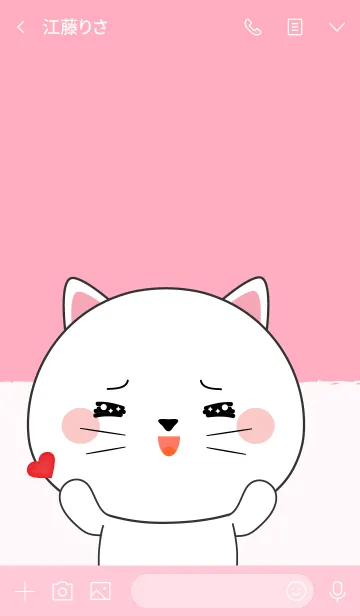 [LINE着せ替え] In Love White Cat (jp)の画像3