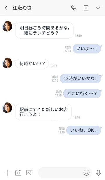 [LINE着せ替え] シンプル＆手書き文字と線。の画像4