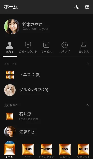 [LINE着せ替え] シンプル ゴールドと黒 ロゴ無し No.7-2の画像2