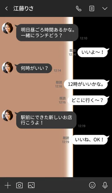 [LINE着せ替え] シンプル ゴールドと黒 ロゴ無し No.7-2の画像4