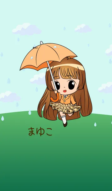 [LINE着せ替え] まゆこ - 雨の中の少女の画像1