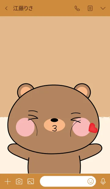 [LINE着せ替え] I Love Cute Bear (jp)の画像3